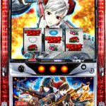 〔2018/05/14〕本日の値下げ実機です！沢山ありますよ！