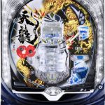 〔2018/05/11〕本日の激熱値下げ！！アツイ機種が盛りだくさん！！必見の価値あります！！