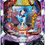 〔2018/6/14〕CR聖闘士星矢、ＣＲＦ戦姫絶唱シンフォギア 、天元突破グレンラガン極、ＦＡＩＲＹ　ＴＡＩＬが値下げです！