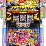 〔2018/6/5〕本日は戦国乙女 Type-A、ゴッドイーター荒神Ver、CR聖戦士ダンバインが値下げです!