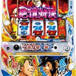 〔2018/7/3〕昨夜のワールドカップは熱かったですね。押忍!番長3、沖ドキ!LL、CR銭形平次等が値下げ