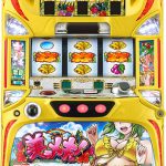 〔2018/7/10〕パチスロ美ラメキ！、世界でいちばん強くなりたい！、ＣＲＦクィーンⅡＤＸ、ＣＲぱちんこ麻雀格闘倶楽部 役満Ｖｅｒ．が値下げ！