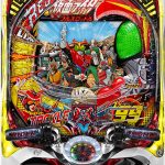 〔2018/7/24〕ＣＲぱちんこ仮面ライダー、アイムジャグラーＥＸ等々値下げ！