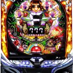 〔2018/7/26〕ＣＲシャカンナーＦ　１４４ｖｅｒ 、パチスロマジンガーＺ等々値下げ、Youtube配信ご意見募集中！