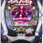 〔2018/8/16〕お盆明け、半額以下に価格が下がった実機もあり。ぜひご覧ください！