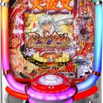 〔2018/8/2〕ちょっと遅い時間に更新。本日はCR犬夜叉、CR偽物語、SHAKEIII、押忍!番長3等をピックアップ!