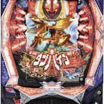 〔2018/8/24〕本日の値下げは高額商品のラインナップでお送りします！