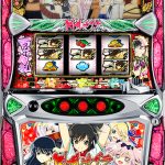 〔2018/8/1〕1日空けて、値下げ情報をお届けします！戦乱カグラ、オアシスデイズ、CR偽物語等を値下げ！