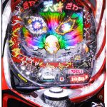 〔2018/9/3〕本日の値下げ情報は、値下げ幅大きいですよ!ぜひご覧ください!