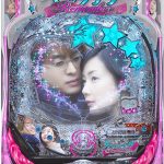 〔2018/9/18〕CRカウボーイビバップ、パチスロシュタインズ・ゲート等々大幅値下げ!