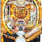 〔2018/9/20〕本日はパチンコのドアガラスを探してました!本日の値下げ情報です。