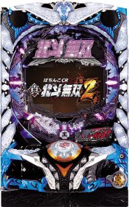 〔2018/9/6〕本日の値下げ情報です