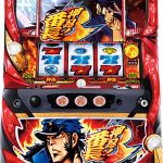 〔2018/9/5〕夏最後・秋最初の台風、大丈夫でしたか？