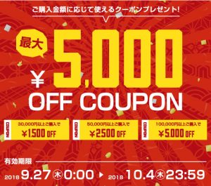 〔2018/9/27〕日が落ちるのも早くなりましたね！