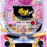 〔2018/10/19〕タイムセール終了まであと3時間を切りました！本日の値下げ情報です。