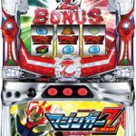 〔2018/10/22〕本日の値下げ情報！スロット＆パチンコ多数値下げしましたよ！