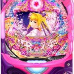 〔2018/10/23〕本日の値下げ中古パチンコ実機もたっくさんございます！！