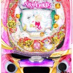 〔2018/10/9〕お待たせしました！本日の値下げ情報です！