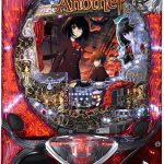 〔2018/11/22〕明日は寒気が訪れるようですね。本日の値下げ情報です。