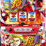 〔2018/11/15〕本日の値下げ情報です・・・値下げ額が大変なことになってしまいました!