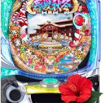 〔2018/11/7〕全オプション15%OFFクーポンを発行しました!そして本日の値下げ情報です。