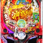 〔2018/11/29〕パチンコ実機もホムスロにおまかせ！期待値を超える商品をお届け！