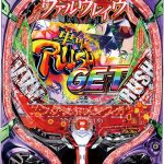 〔2018/11/16〕ネットの動画配信サイトにつきまして。そして値下げ情報です