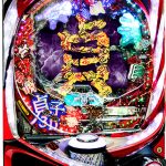 〔2018/11/20〕本日の値下げ情報は「超　激　ア　ツ」です！