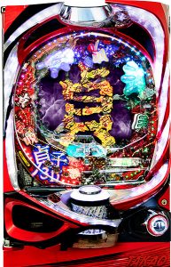 〔2018/11/20〕本日の値下げ情報は「超　激　ア　ツ」です！