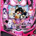 〔2018/12/08〕本日の値下げパチンコはこちら！！きれいな実機をお届けします！