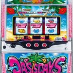 〔2018/12/12〕本日の値下げ情報です！オアシスデイズ、マイジャグラーIV、スターオーシャン4等がお値下げ