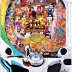 〔2018/12/1〕12月初日の値下げパチンコ実機はこちら!!