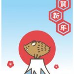 〔2019/1/4〕新年営業開始しました♪