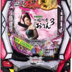 〔2019/1/17〕本日の値下げ情報です！CRダンバイン、CRシンフォギア、SLOTバットマン等が値下げ中！