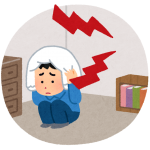 〔2019/1/24〕本日は値下げ情報をちょっとお休みして。