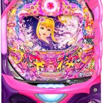 〔2019/1/23〕もうご覧いただけましたか？「1台限定品」。本日の値下げ情報です