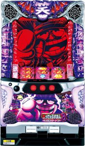 〔2019/1/8〕本日の値下げ情報をお送りします。オアシスデイズ、CR真・北斗無双などが大幅値下げ！