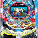 〔2019/2/15〕本日の値下げ情報です。とんでもないお値下げ品も登場!