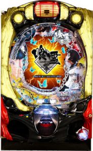 〔2019/2/5〕パチンコ実機本日の値下げ機種はこちら！！