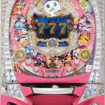 〔2019/2/26〕本日の値下げ情報はパチンコ・スロット特集です！