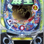 〔2019/3/8〕本日はとある方に取材に来ていただきました！本日の値下げ情報です