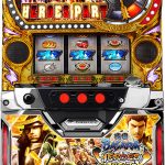 〔2019/3/8〕本日の値下げ情報をお届けします。値下げを止めるな！