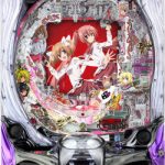 〔2019/3/15〕ＣＲ緋弾のアリアＡＡが今買い時！CRまどかも一押しです！