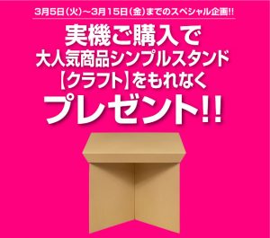 〔2019/3/5〕スロット実機&パチンコ実機をめちゃくちゃたくさん値下げしましたぁ～！！！