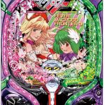 〔2019/4/17〕本日より開催「78時間タイムセール祭り」!そして本日の値下げ情報です