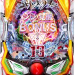 〔2019/4/11〕ゴールデンウィークまでもうすぐ。本日の値下げ情報です