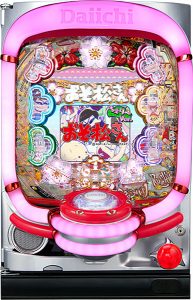 〔2019/4/19〕お勧めは「オプション付き実機」！本日の値下げ情報です