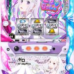 〔2019/6/24〕2週間ぶりの休日でした!本日の値下げ情報です
