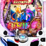 〔2019/5/25〕突然暑くなりましたね。本日の値下げ情報です
