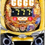 〔2019/5/16〕本日は一日プログラム開発三昧でした。本日の値下げ情報です！